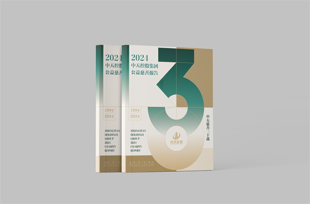 彩虹多多集团：连续第十八年向社会发布公益慈善绿皮书